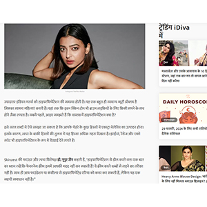 Skinzest in iDiva Hindi — iDiva Hindi